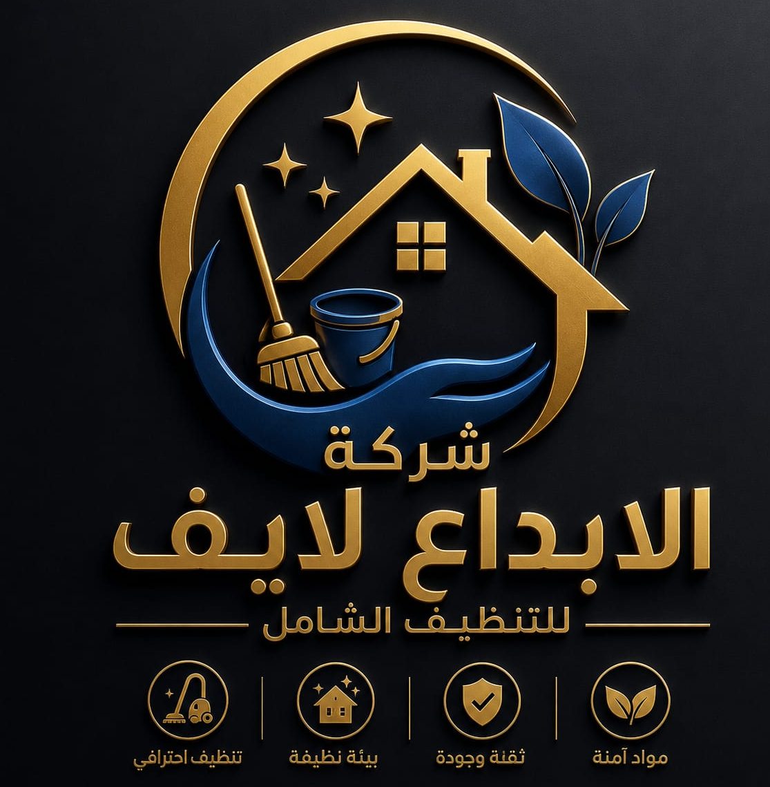 شركة الابداع لايف